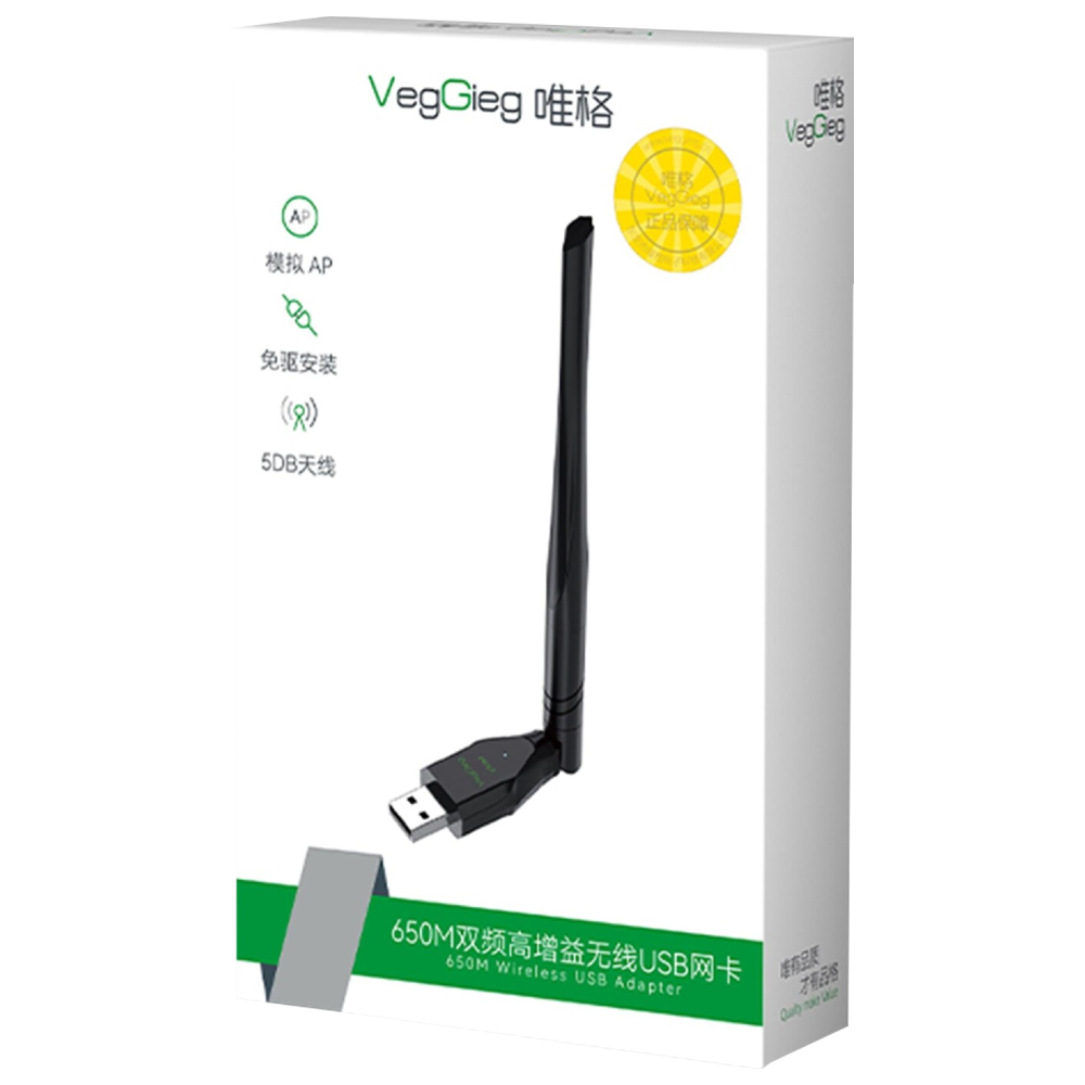 VegGieg 650 Mbps 2.4GHz/5GHz Dual Band Alıcı Verici USB WiFi Adaptör