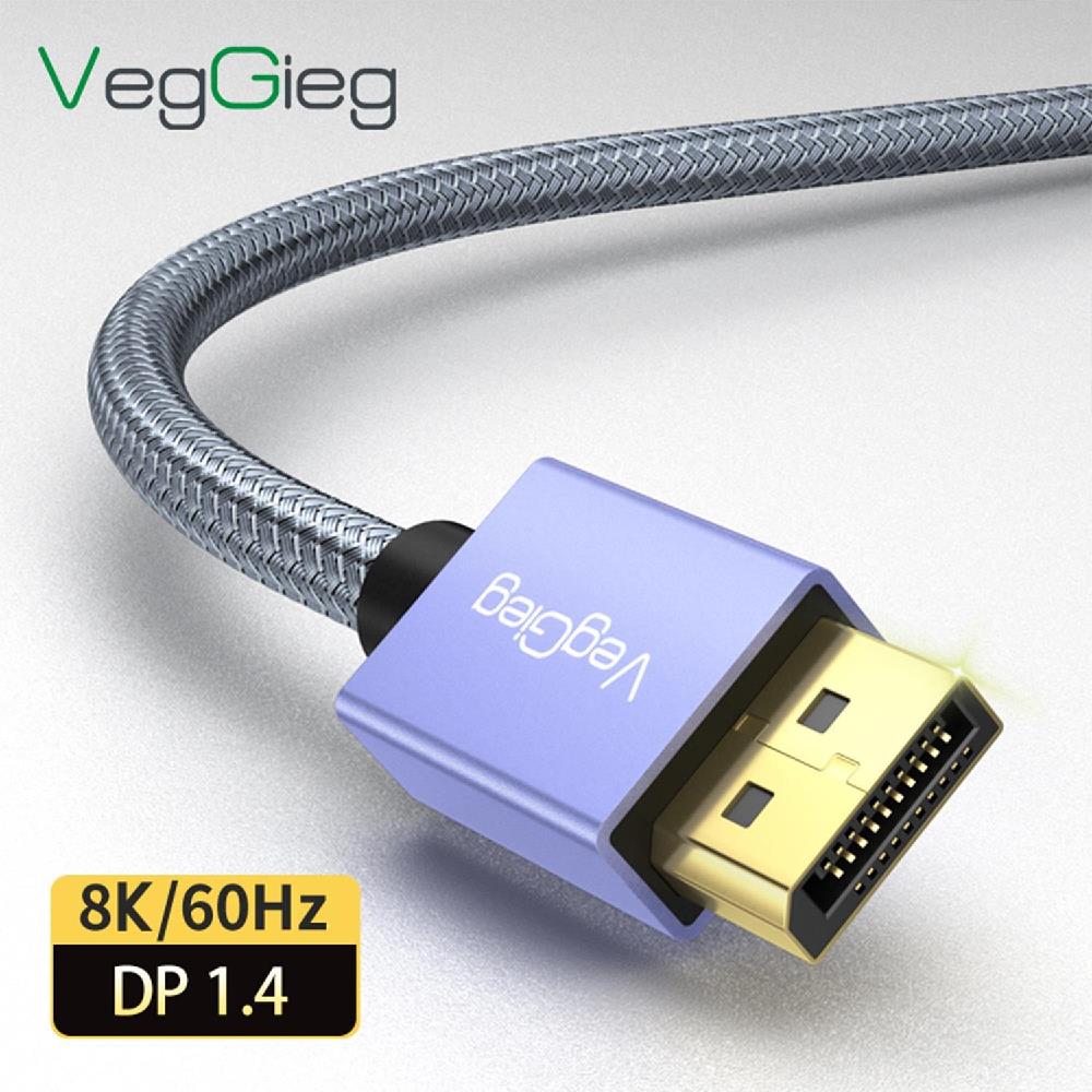 VegGieg 8K 60Hz/4K 144Hz/2K 165Hz/1080p 240Hz DisplayPort 1.4 Kablo (3 Metre)