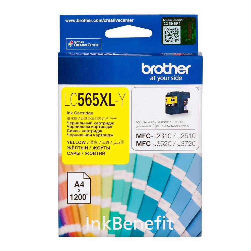 Brother LC565XLY 1200 Sayfa Sarı Kartuş
